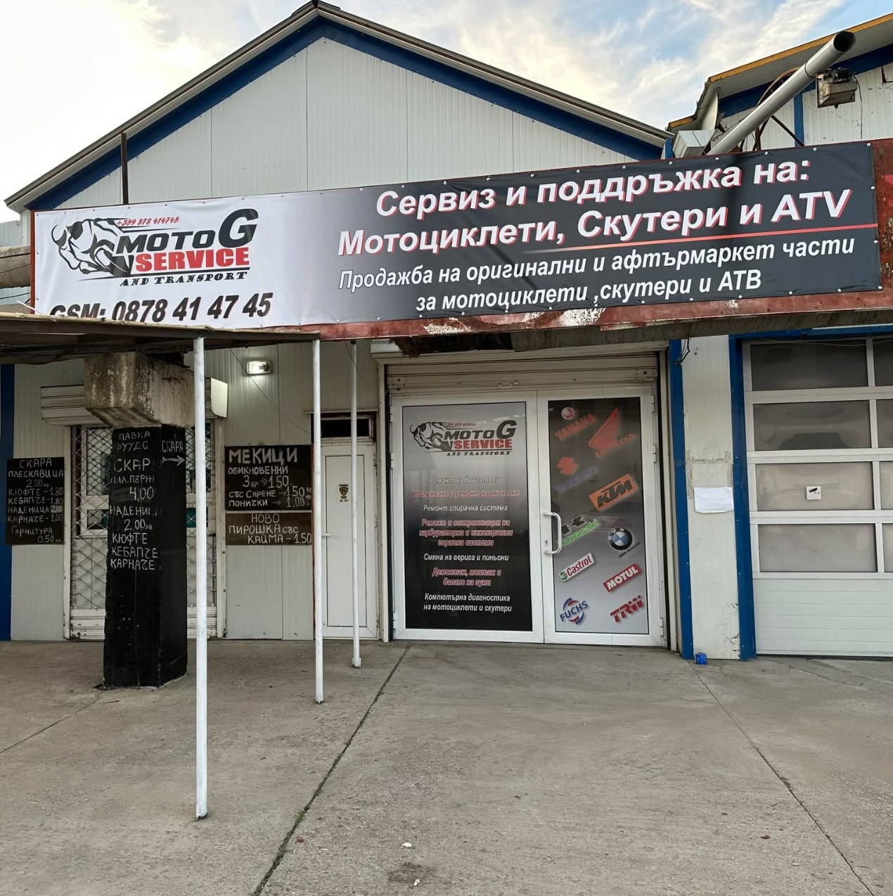 Г Мото ЕООД / G Moto Ltd. Мото сервиз и транспорт на мотоциклети в България и Европа – партньор за мото помощ
